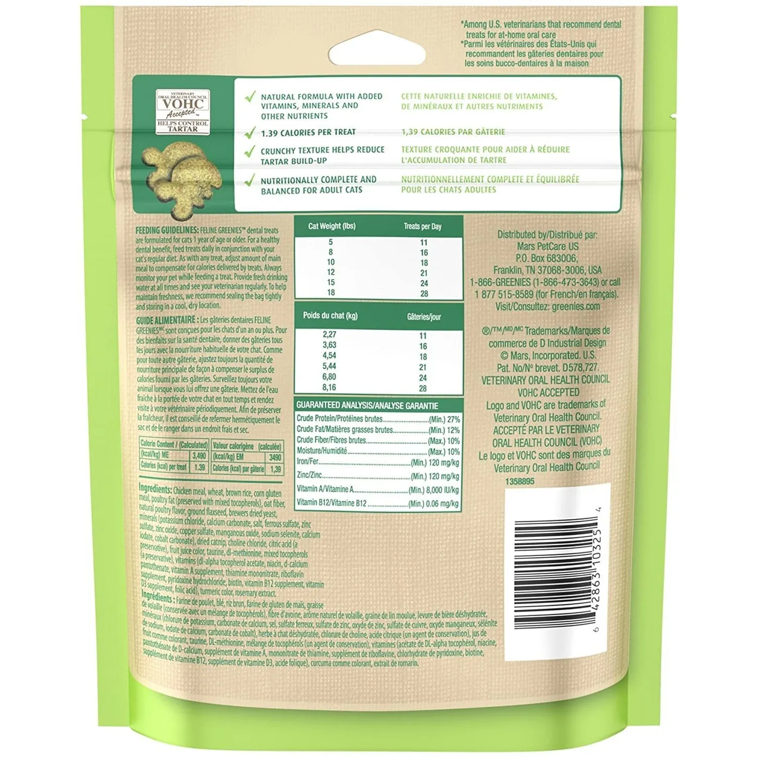 Greenies Cat Catnip Flavored Treats 5.5oz
